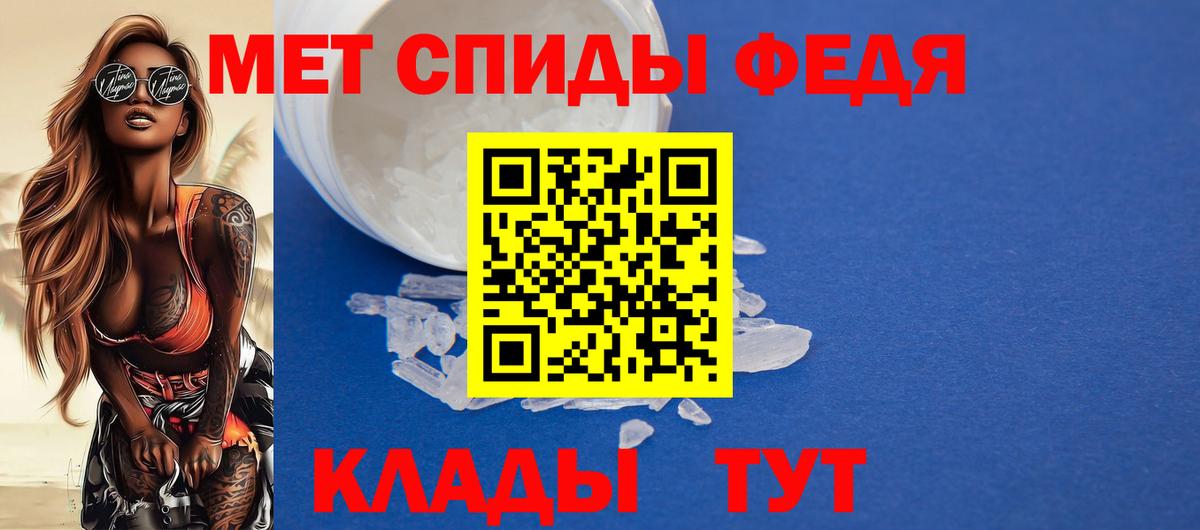 Саянск  Амфетамин  Вход с VPN  Amphetamine 98% 