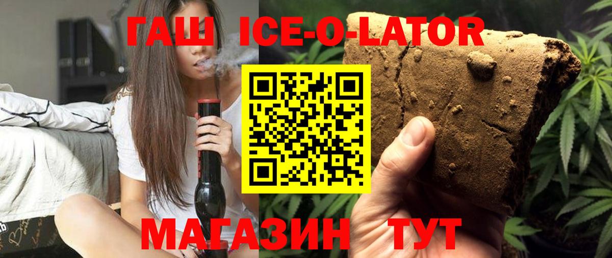 Гашиш VHQ  Вход с VPN  Гашиш Premium  Саянск 