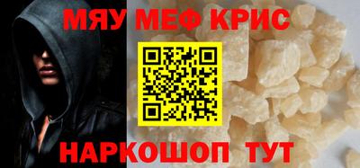 сатива Пенза