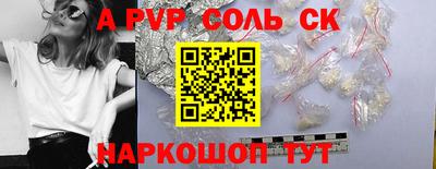 сатива Пенза