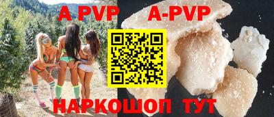 a pvp Партизанск