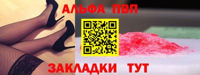 a pvp Партизанск