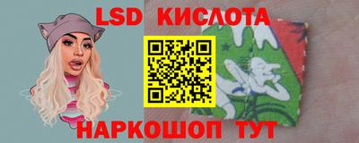 сатива Пенза
