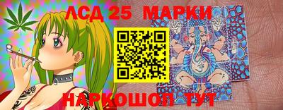 сатива Пенза