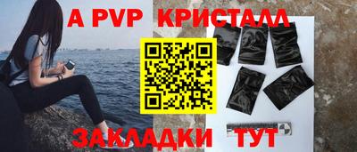 a pvp Партизанск