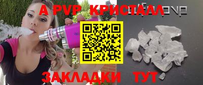 сатива Пенза