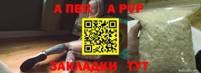 сатива Пенза