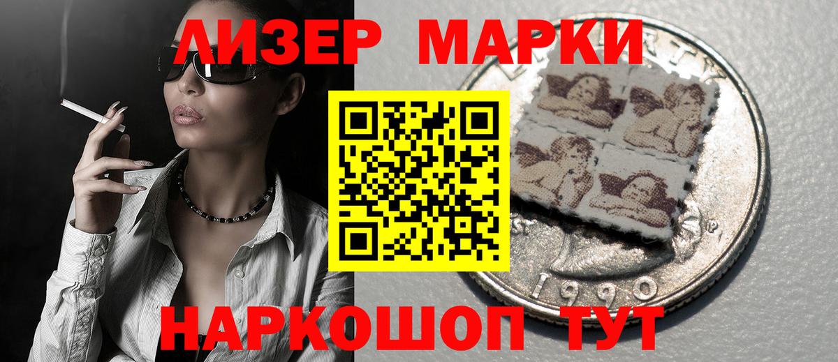 LSD-25 экстази ecstasy Саянск