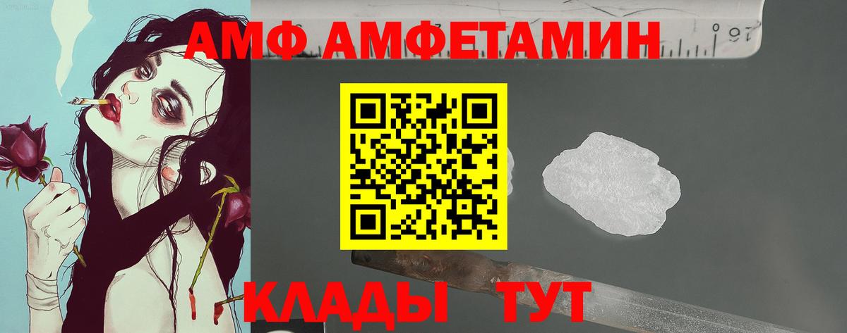 МЕТАМФЕТАМИН мет Саянск