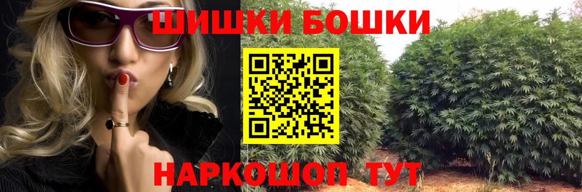 Каннабис LSD WEED Саянск