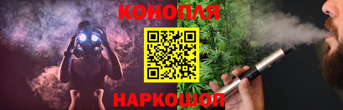 Саянск  Каннабис Ganja  Марихуана марихуана  Вход с VPN 